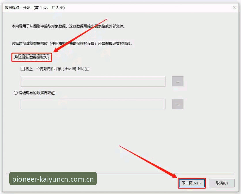 先锋立场赛事数据网2026最新版本 战场老手实测:先锋立场赛事数据网2026版本,这些细节让效率翻倍